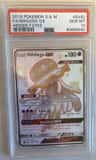 Nihilego Gx