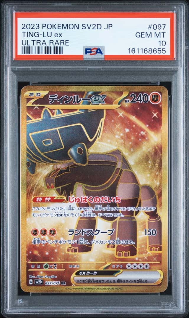 Ting-Lu ex