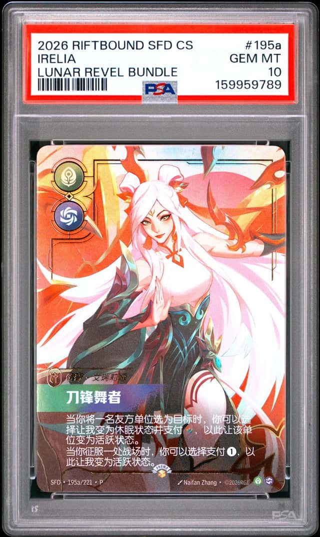 Irelia