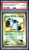 Giovanni'S Nidoran