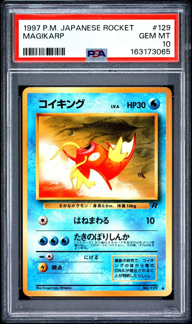 Magikarp