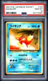 Magikarp