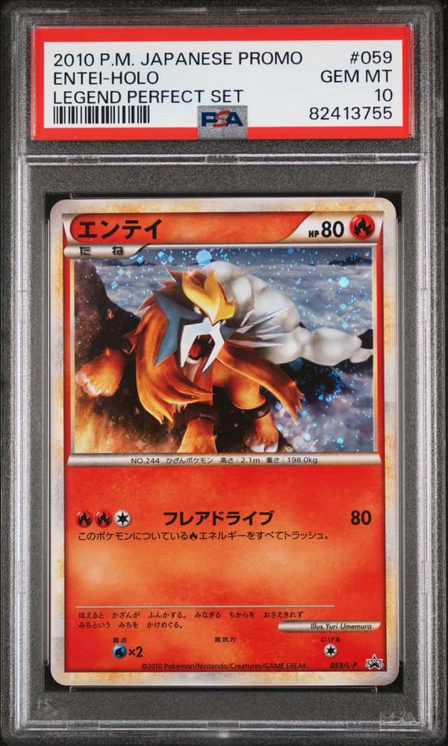 Entei