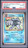 Poliwrath