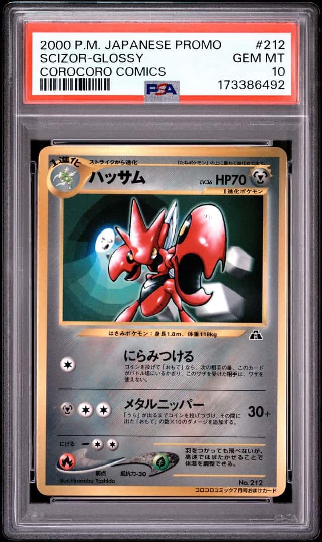 Scizor
