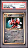Scizor
