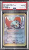 Salamence