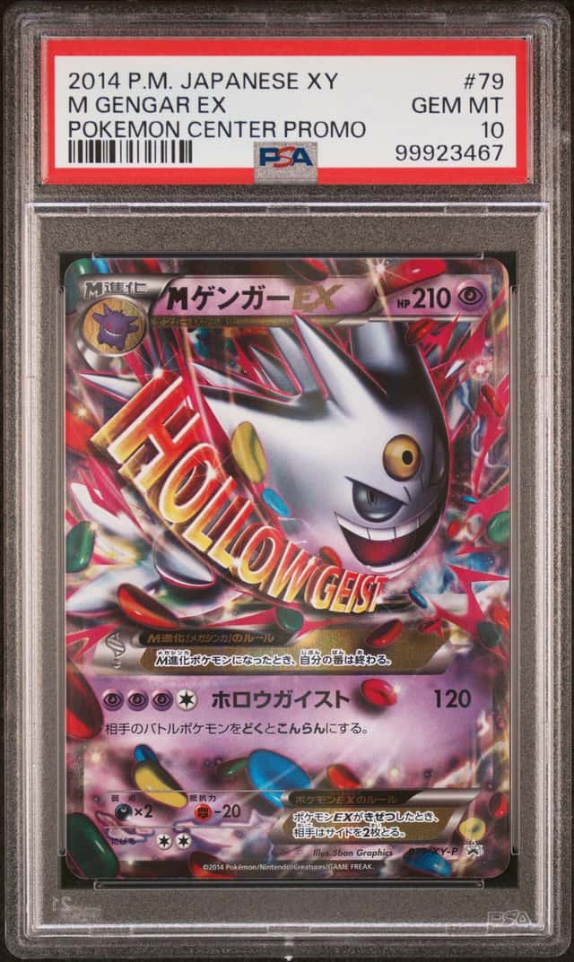 M Gengar EX