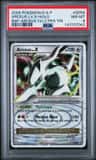 Arceus Lv.x