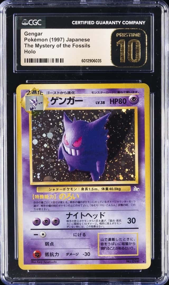 Gengar