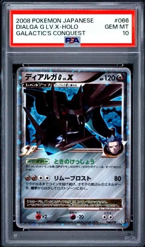 Dialga G Lv X