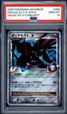 Dialga G Lv X