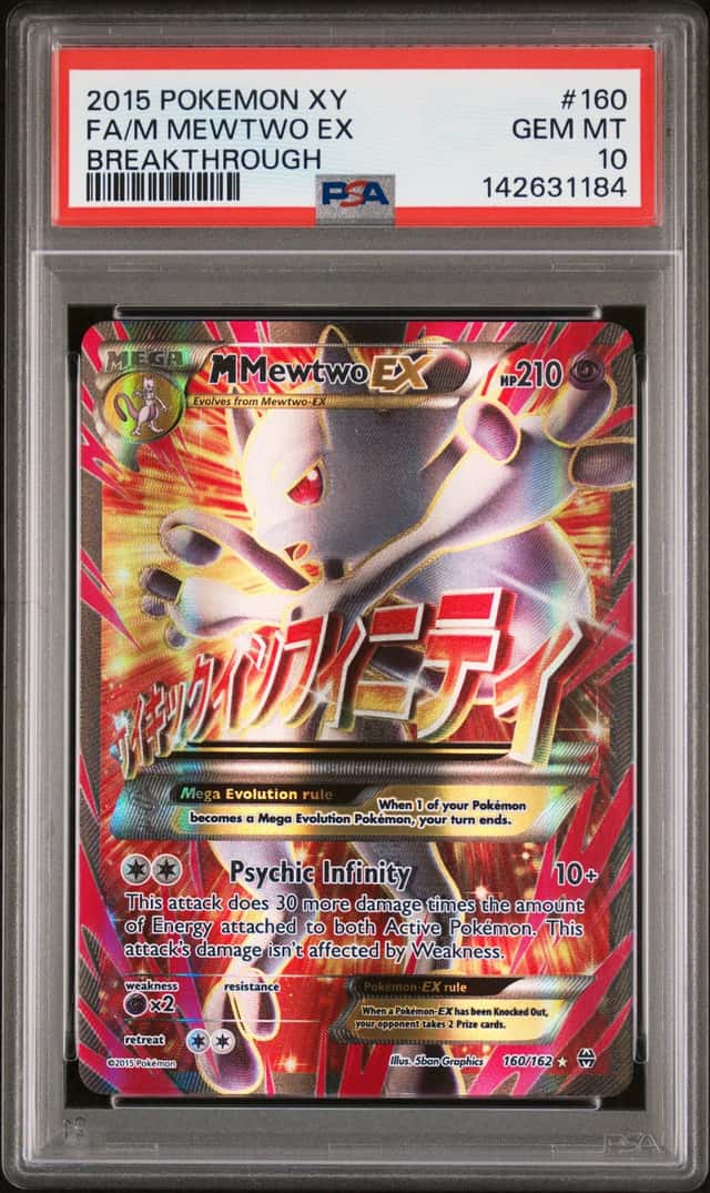 M Mewtwo EX
