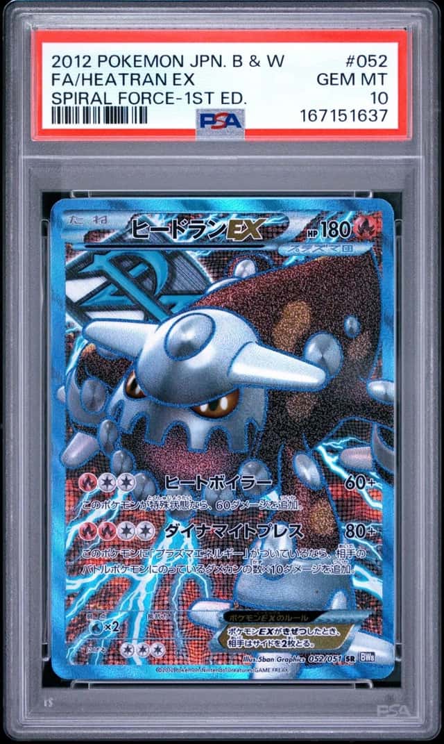 Heatran EX