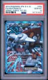 Heatran Ex