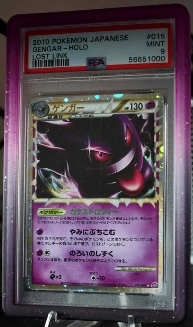Gengar