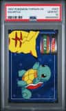 Squirtle