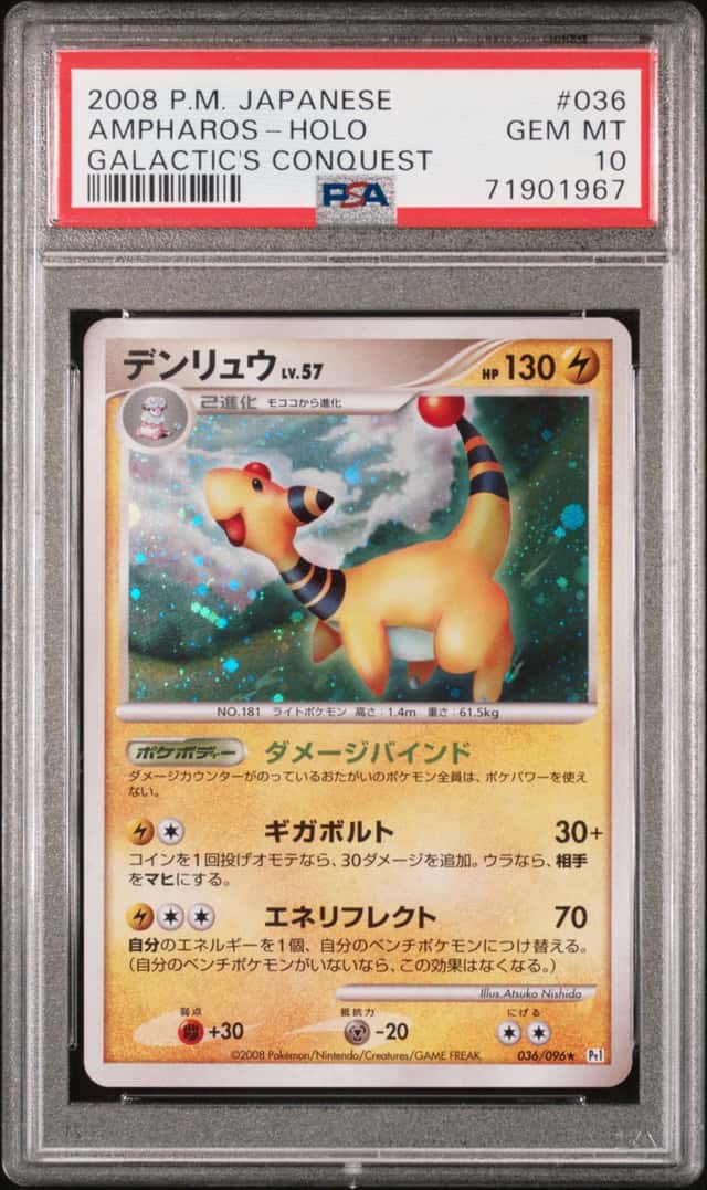 Ampharos