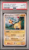 Ampharos