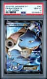 Blastoise Ex