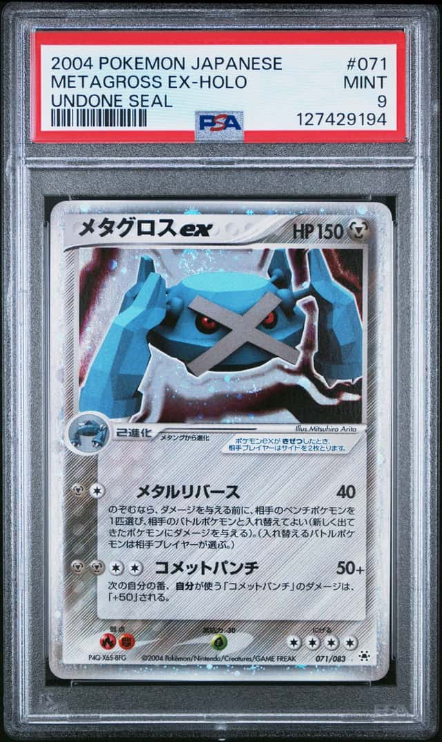 Metagross EX