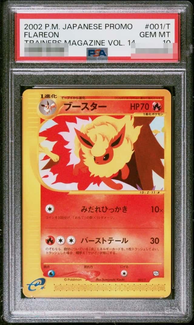 Flareon
