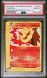 Flareon