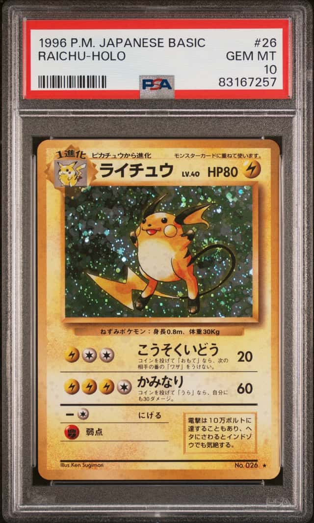 Raichu