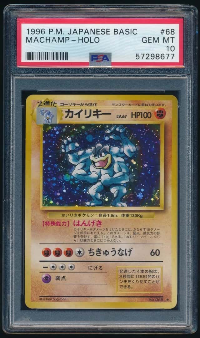 Machamp