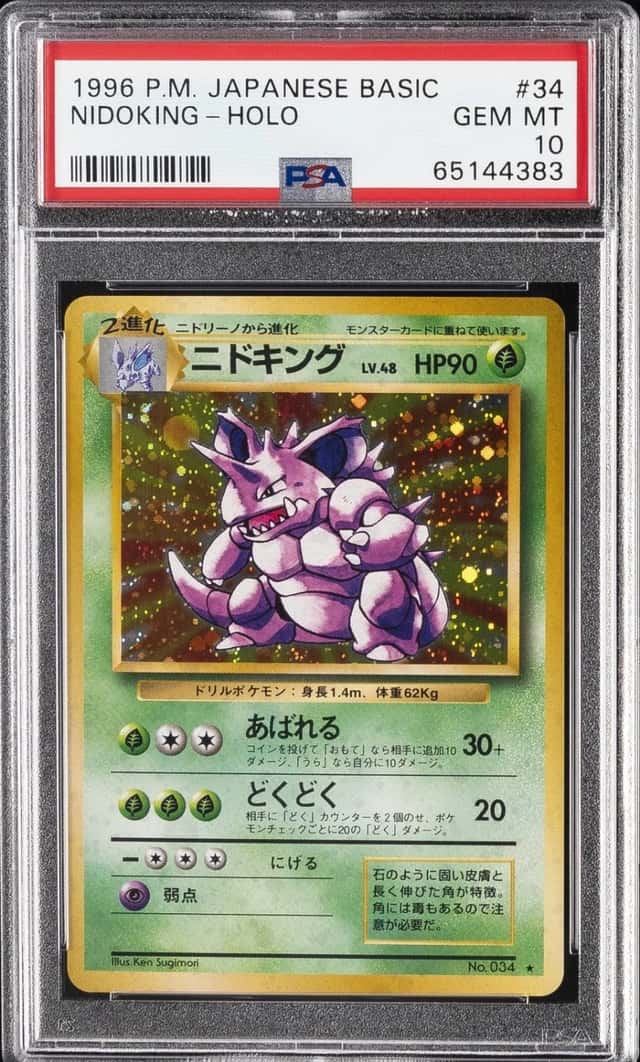 Nidoking
