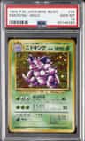 Nidoking