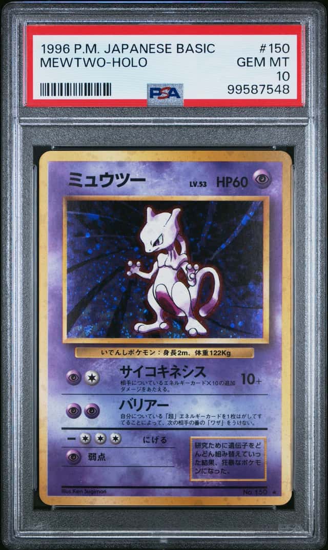 Mewtwo