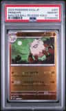 Primeape