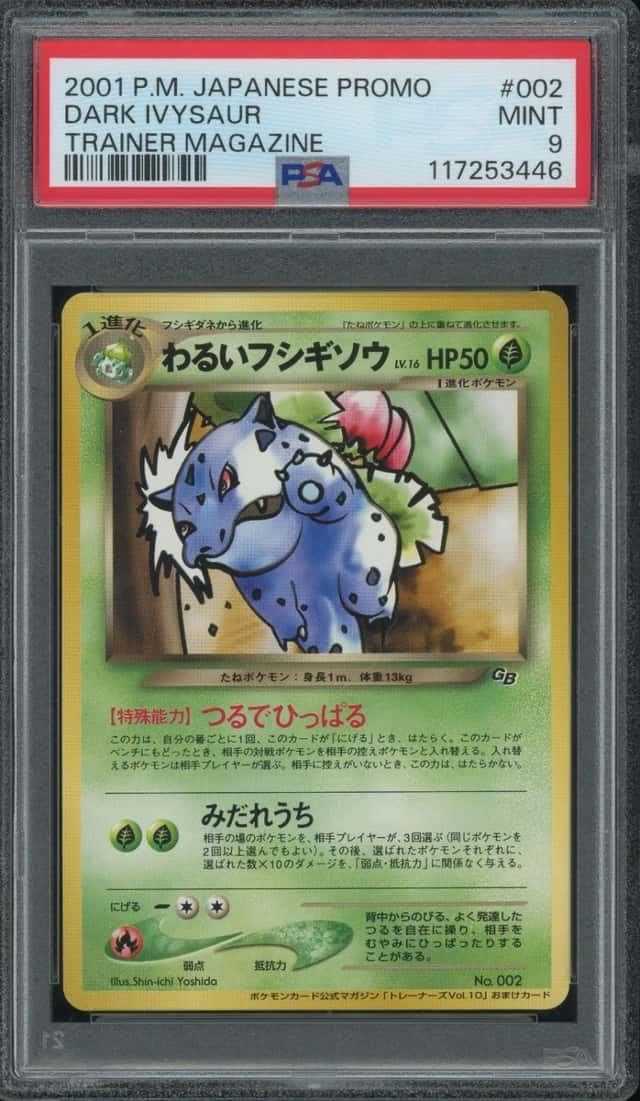 Dark Ivysaur