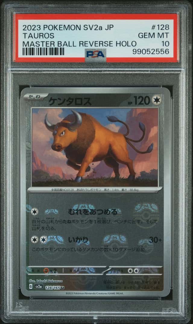 Tauros