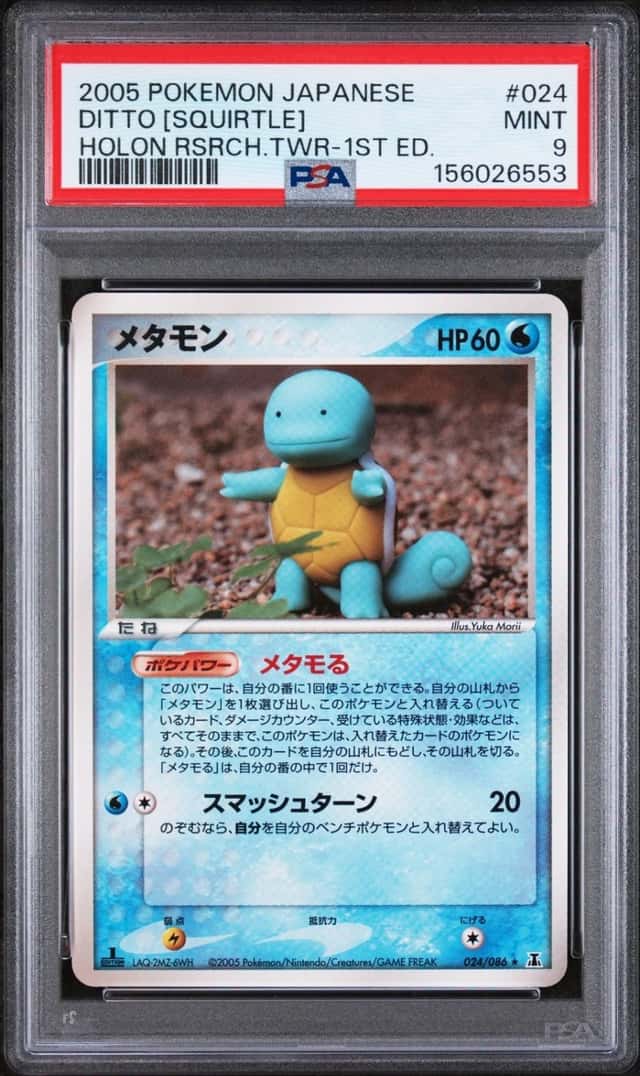 Ditto [Squirtle]