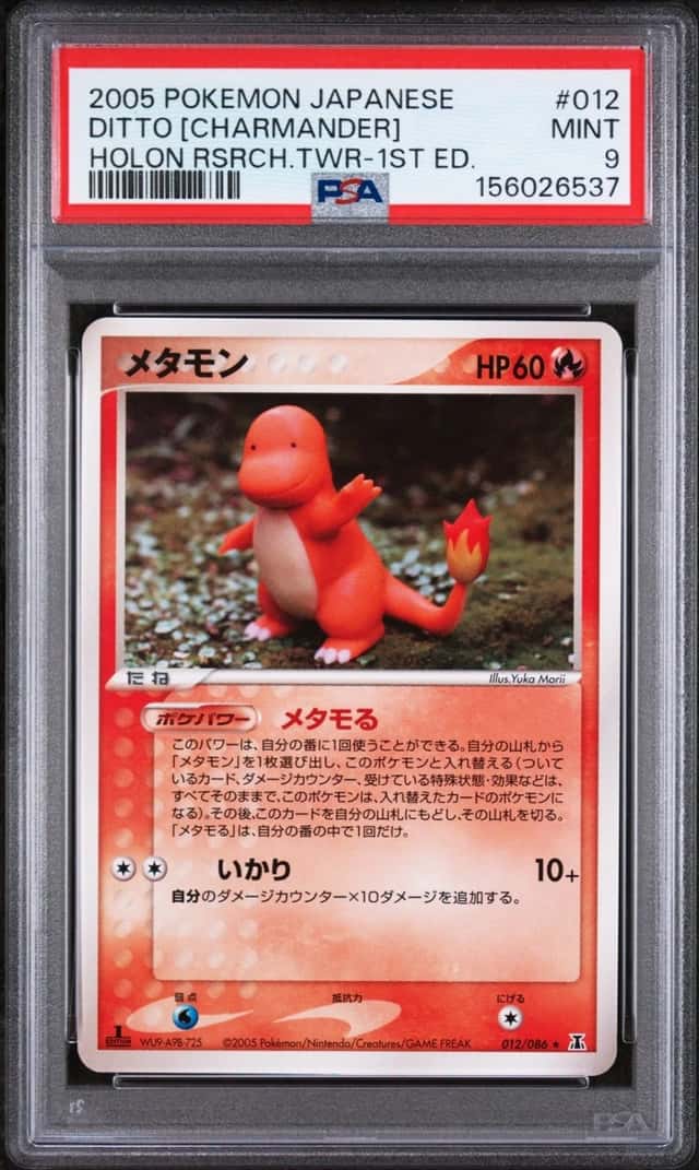 Ditto [Charmander]