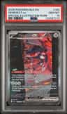 Genesect Ex