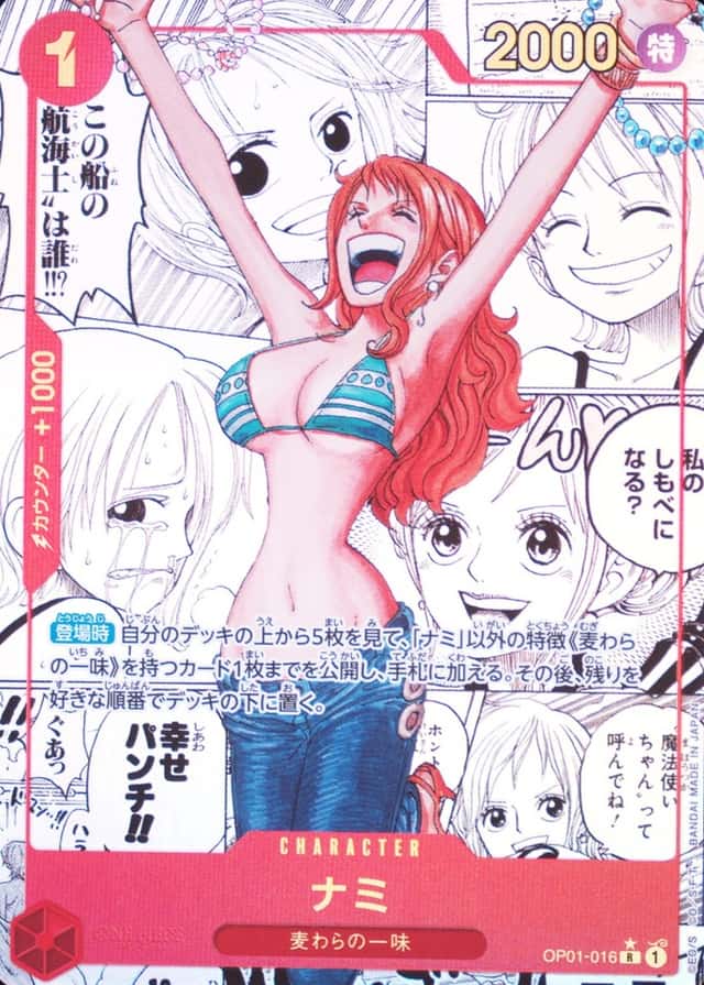 Non-Holo · Op Manga Art