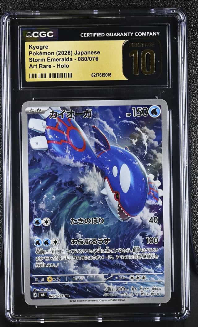 Kyogre