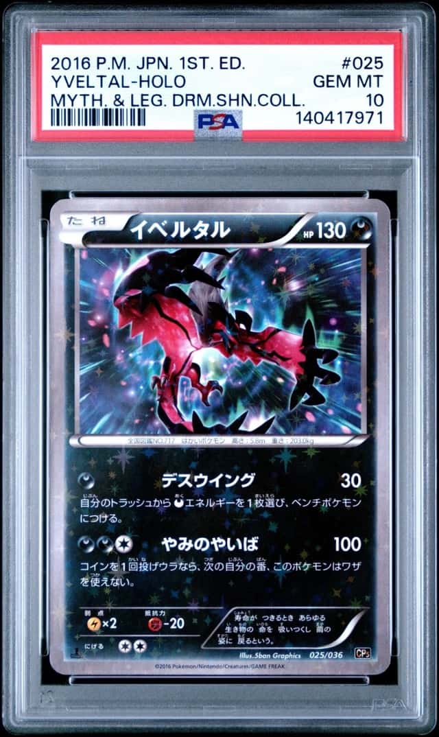 Yveltal