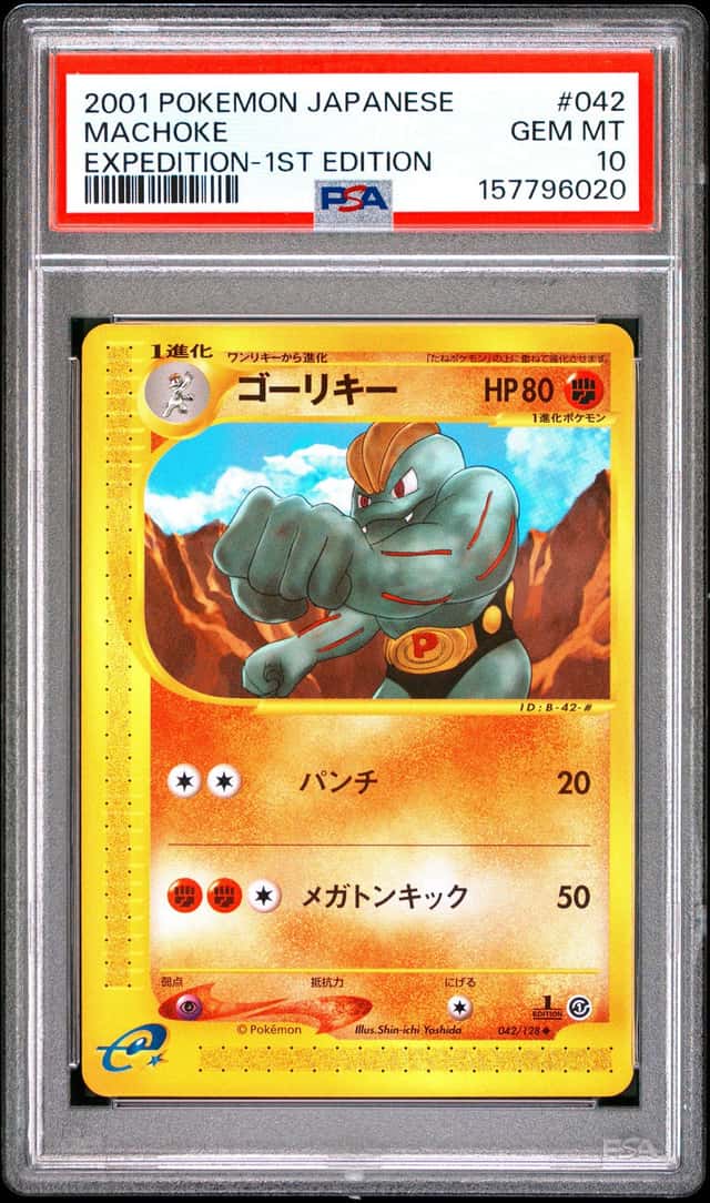 Machoke