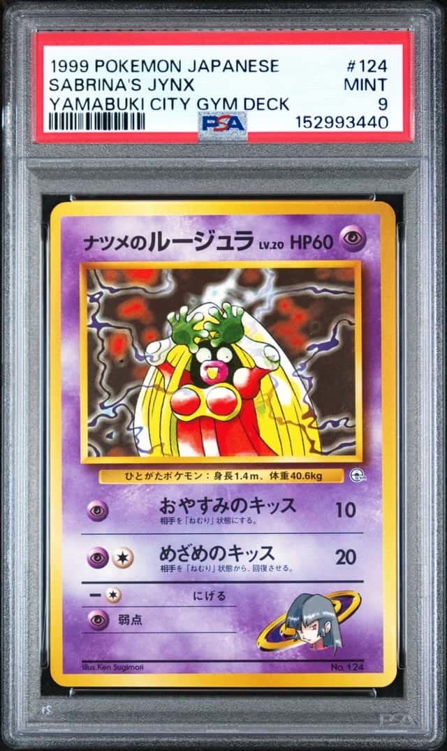 SABRINA'S JYNX