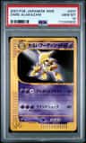 Dark Alakazam