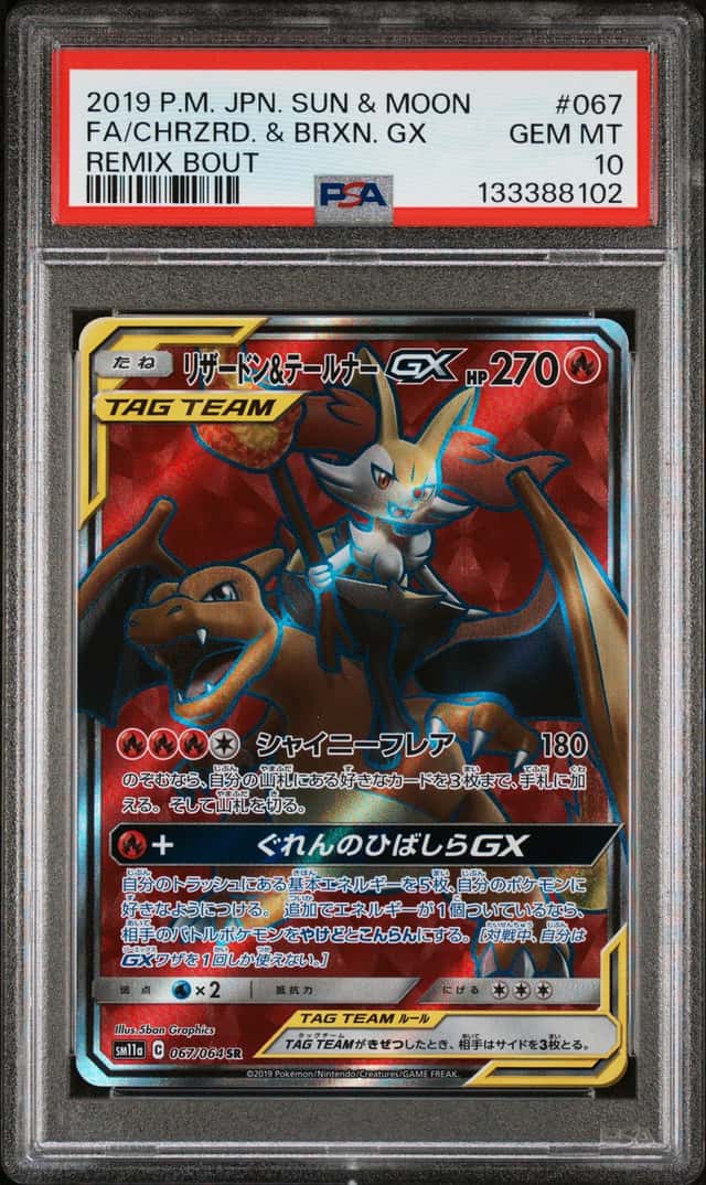 Charizard & Braixen GX