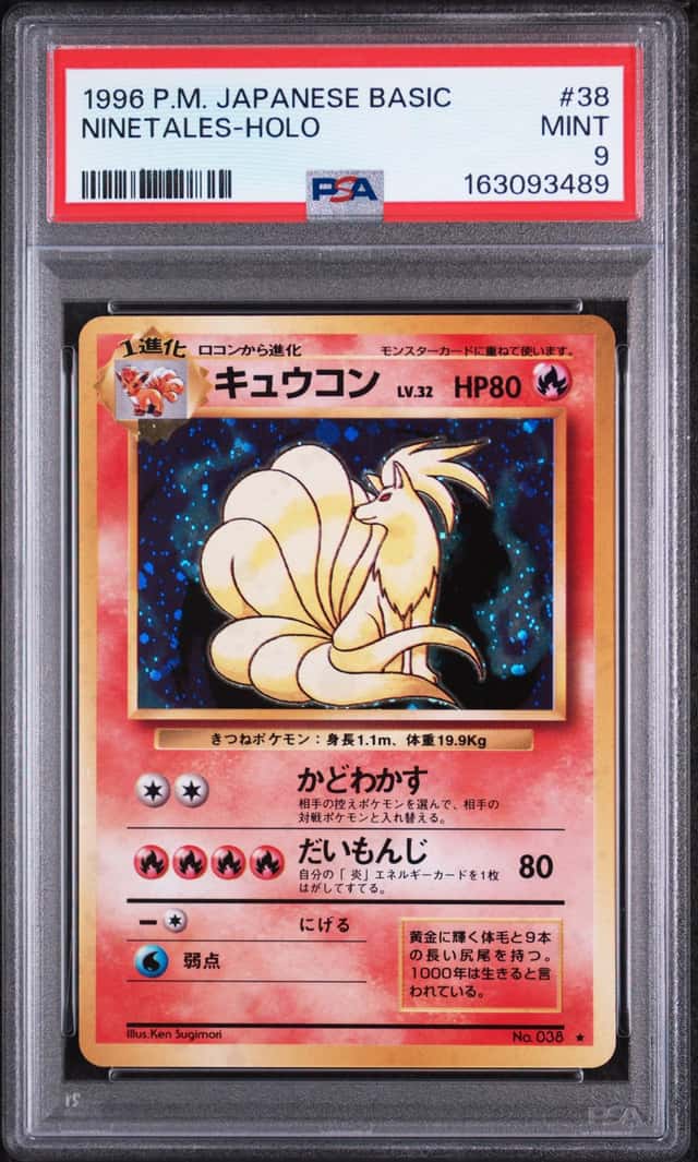 Ninetales