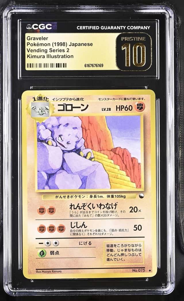 Graveler