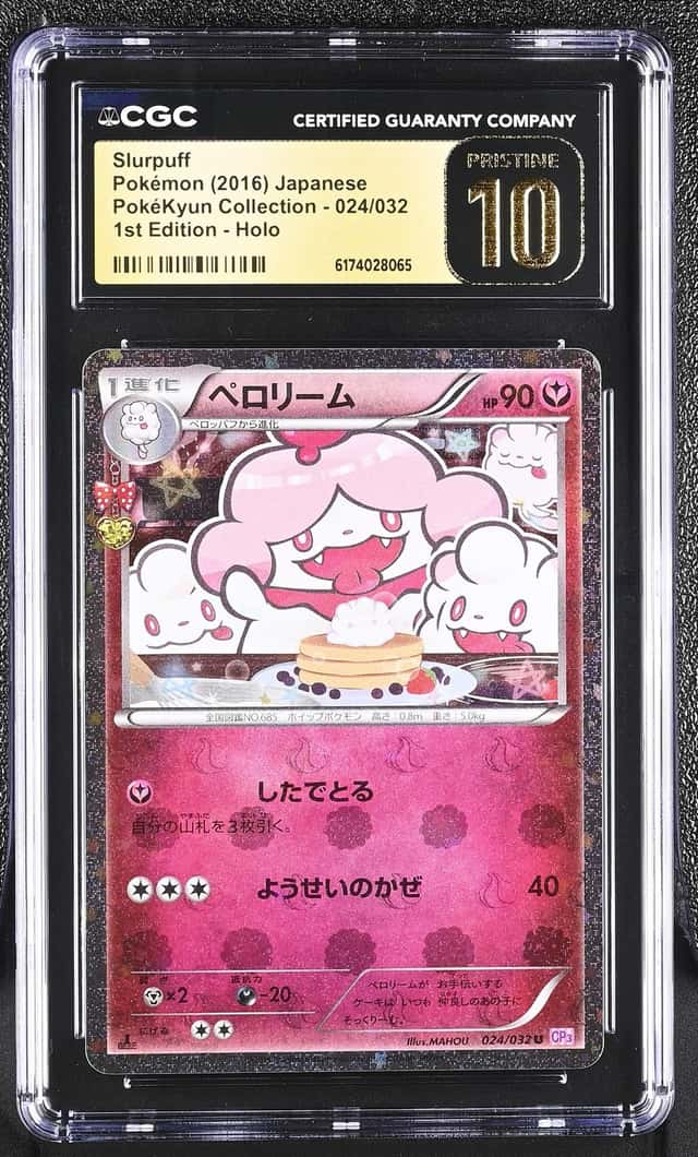 Slurpuff