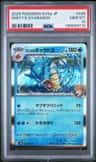 Misty'S Gyarados