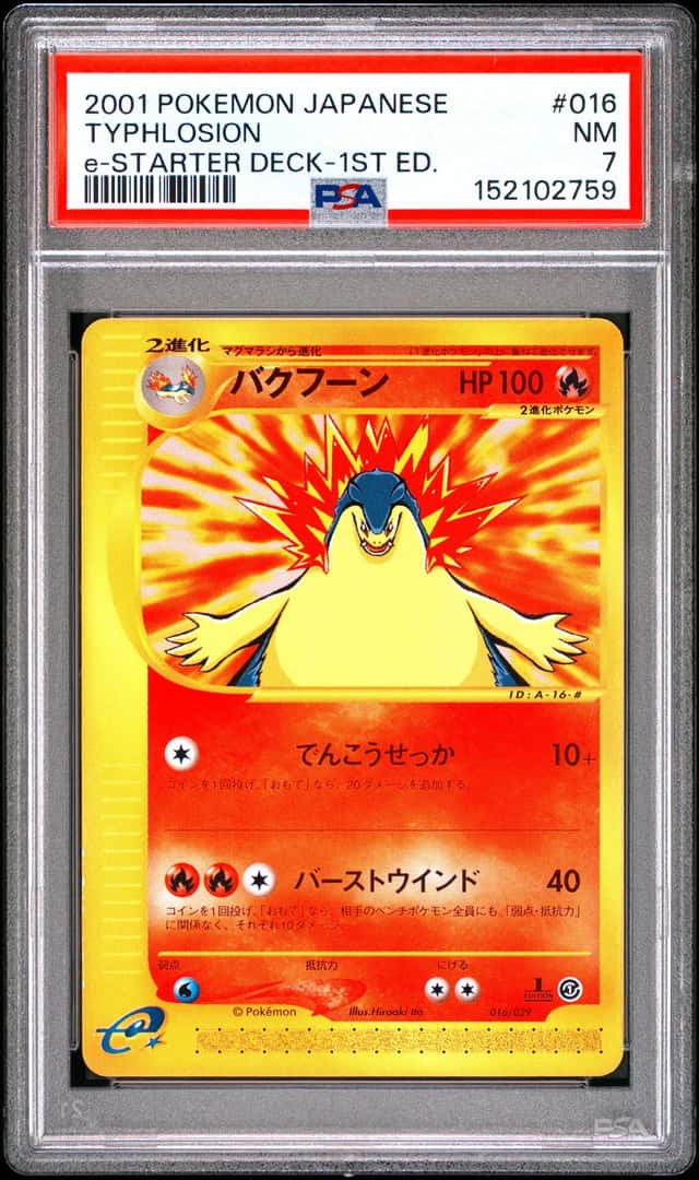 Typhlosion